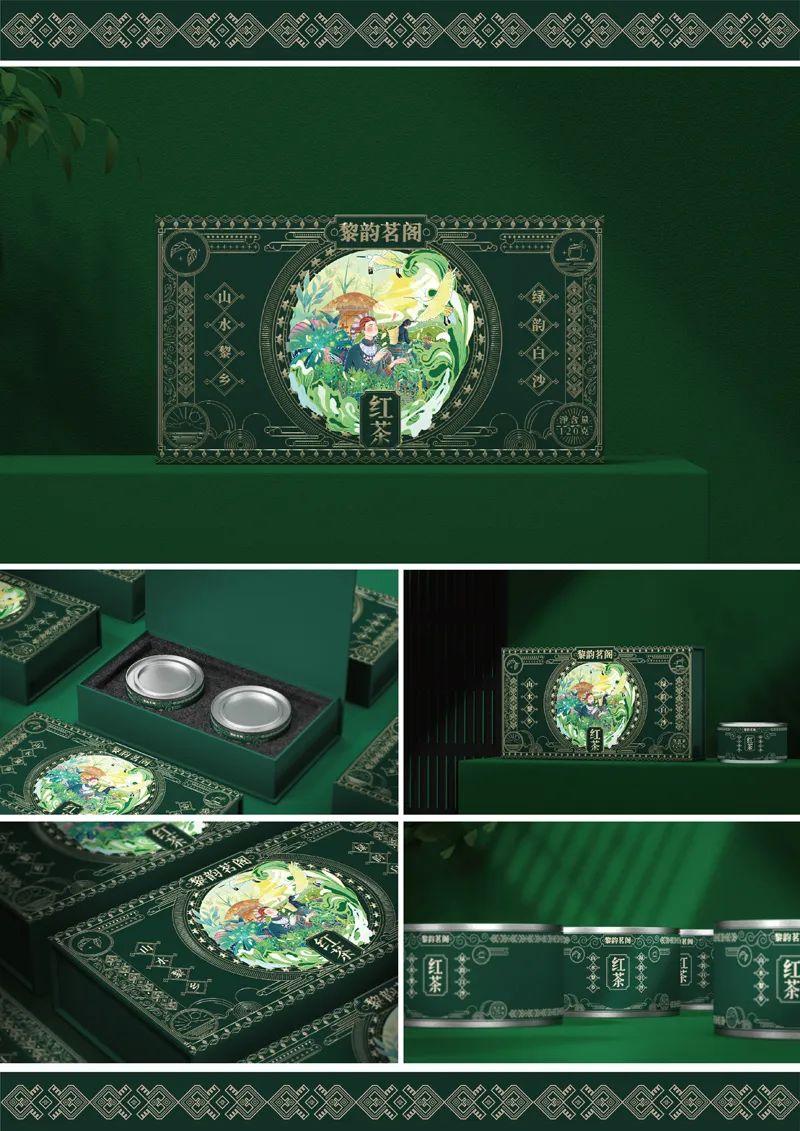 山水黎乡·绿韵白沙2022海南白沙黎族自治县文创设计大赛获奖作品公示