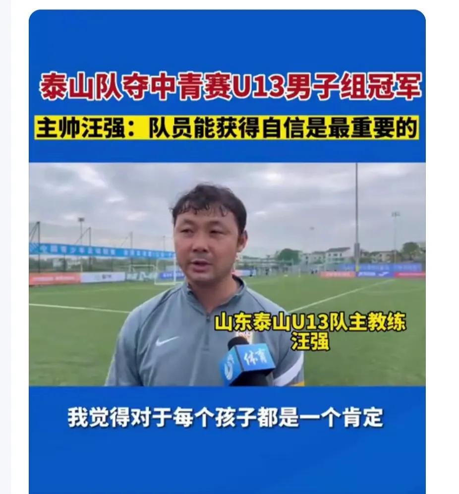 u16国足集训名单公布董路,足协邀请董路