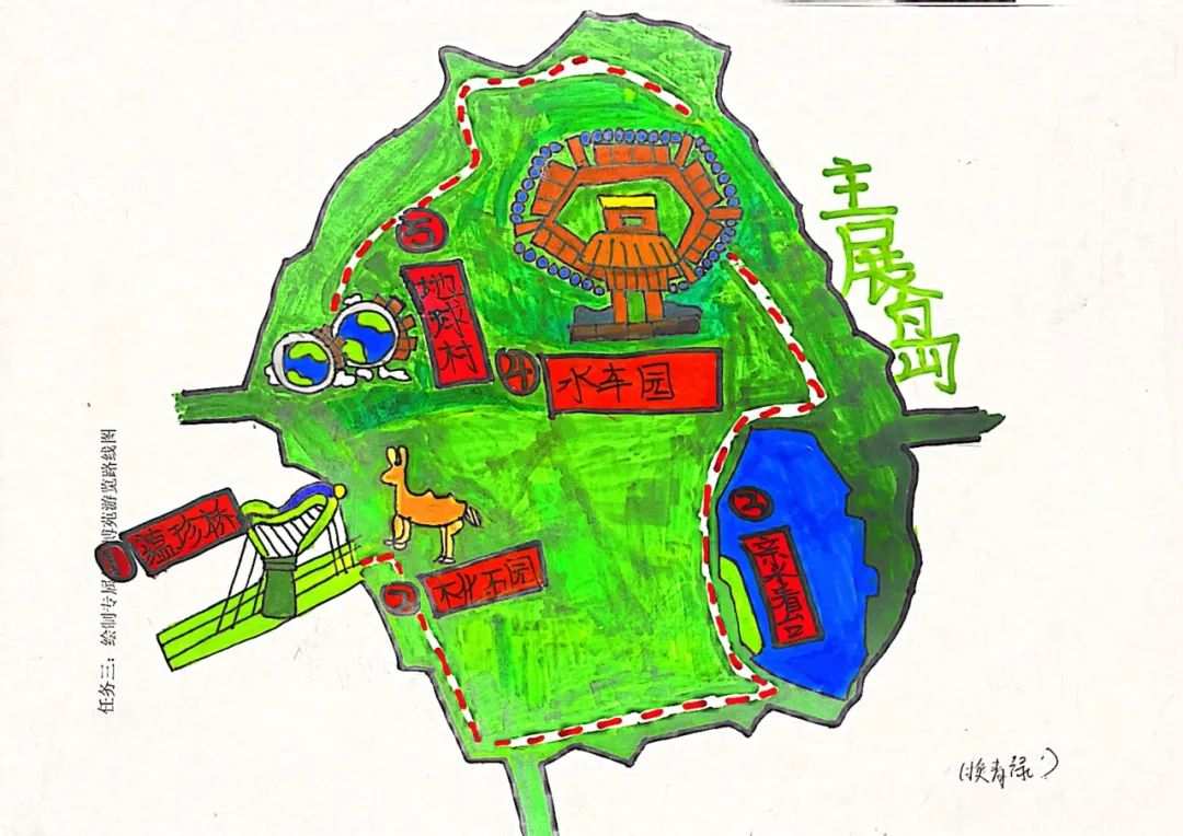 园博园遛娃攻略,萌娃攻略第二集