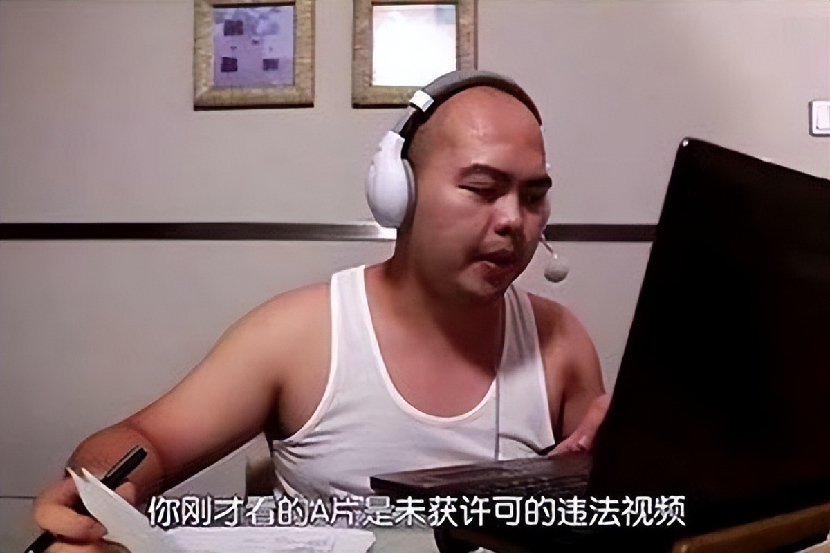 鉴黄师一天看多少人,鉴黄师一天4000个声音