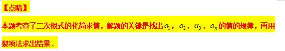 八下数学尖子生考试压轴大题,八年级分式尖子生拔高题