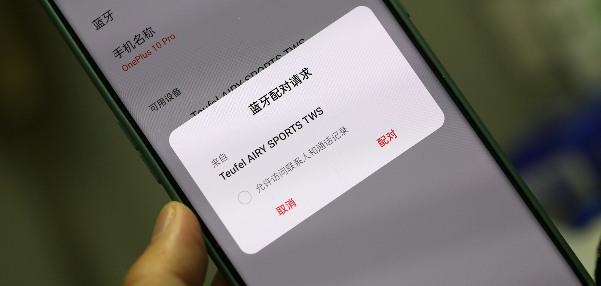 真正能防水的运动蓝牙耳机,运动蓝牙耳机音质安全