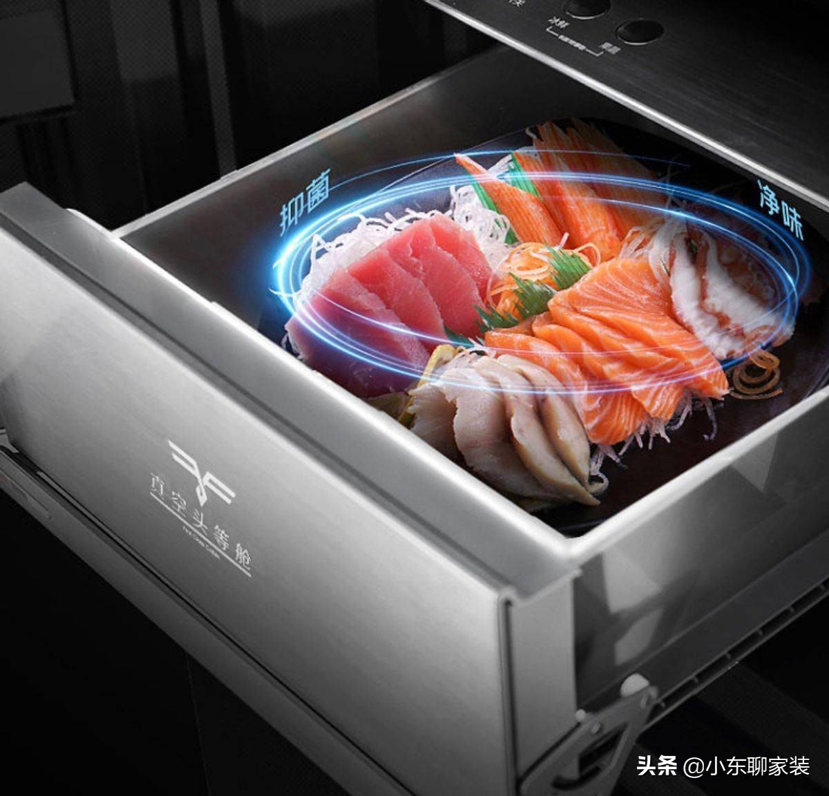 风冷变频双循环大容量冰箱,双开门风冷冰箱大容量