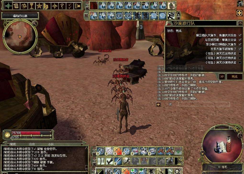 盘点曾红极一时的三大网游,盘点曾在国内火爆的十大经典网游