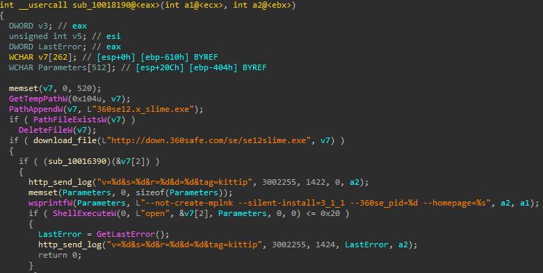 360安全卫士极速版上线无广告,360安全卫士极速版怎么拦截广告