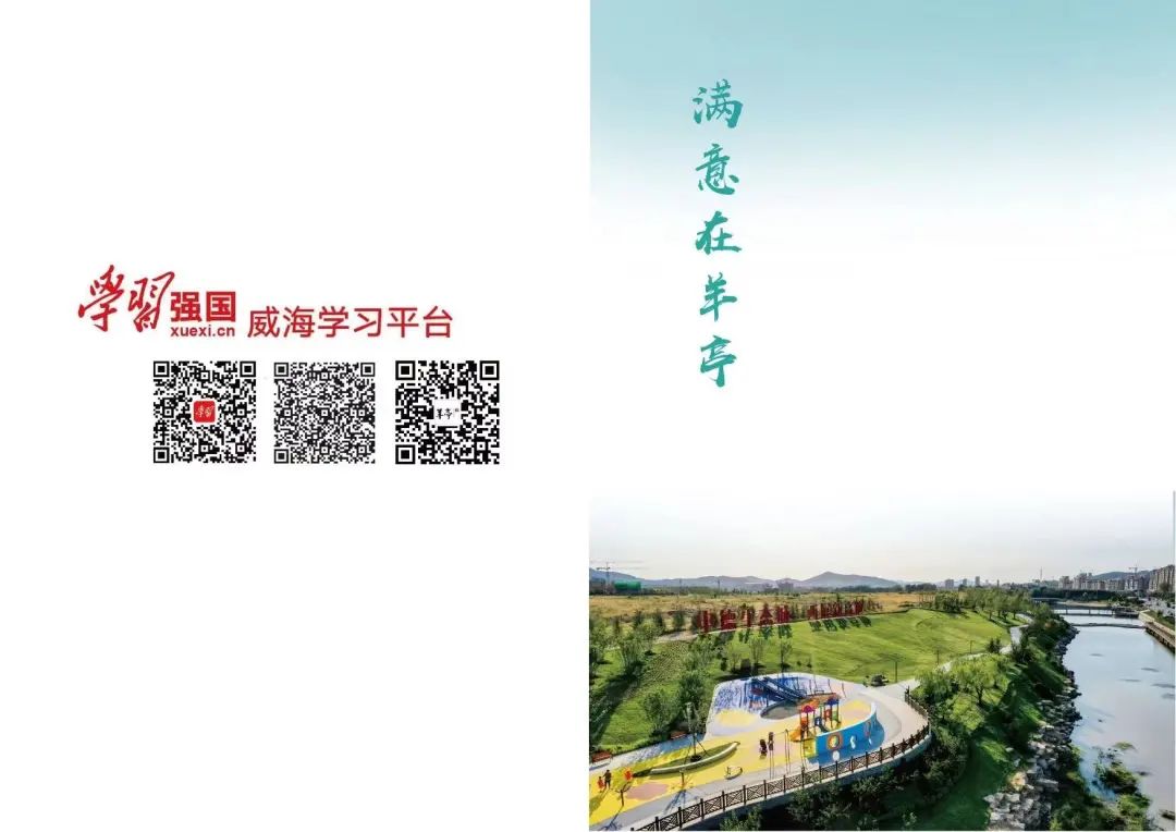 暖心摆渡架起警民连心桥,便民服务站架起干群连心桥