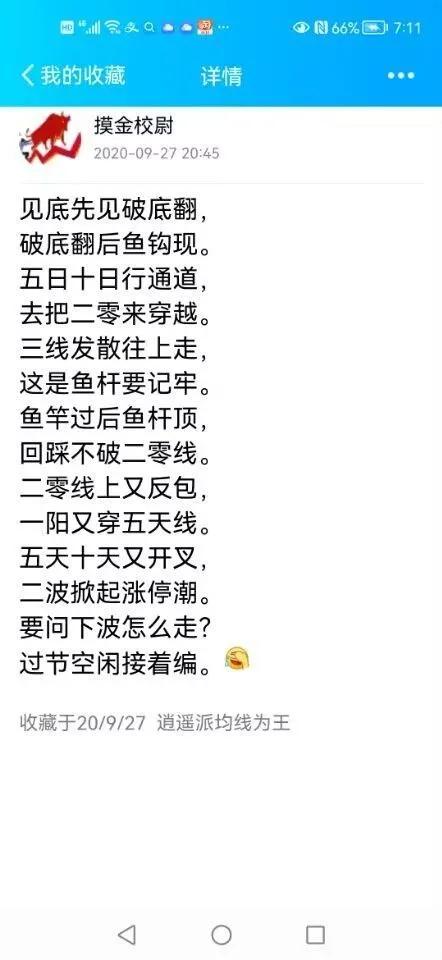 第11课主题,第11课的目标