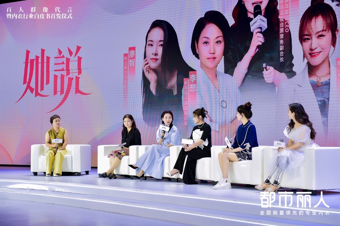 挑选的内衣,都市丽人lj22m3舒适调整型薄款内衣