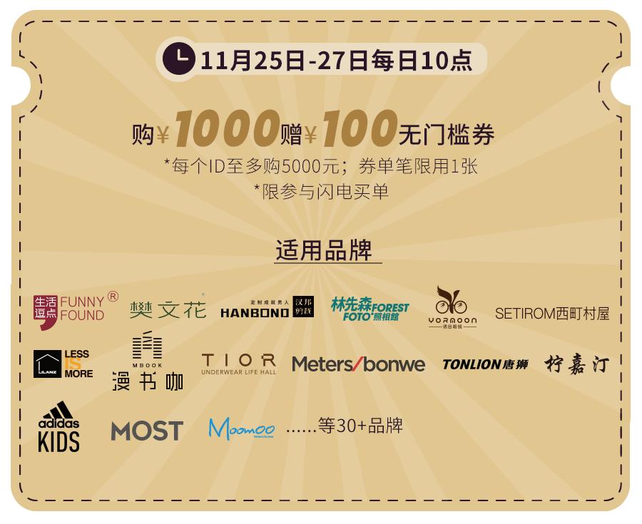 杭州新天地五周年！真人版大富翁空降杭城，等你速开一把全新游戏