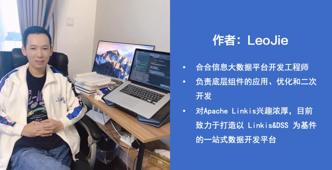 社区开发者专栏|LeoJie：Linkis实践--集成SSO登录