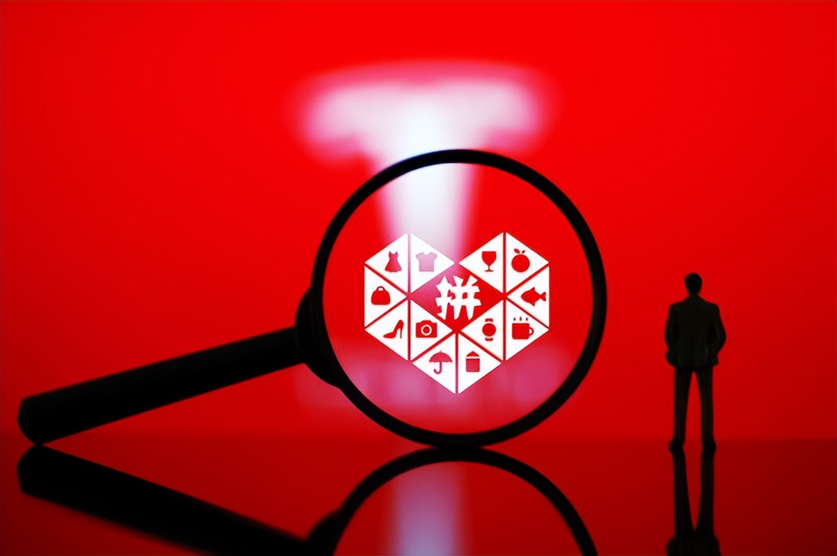 拼多多新手小白怎么直播带货,拼多多新手店铺