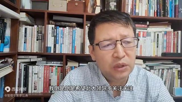 热点微观察，北大信科楼有点旧，该修了