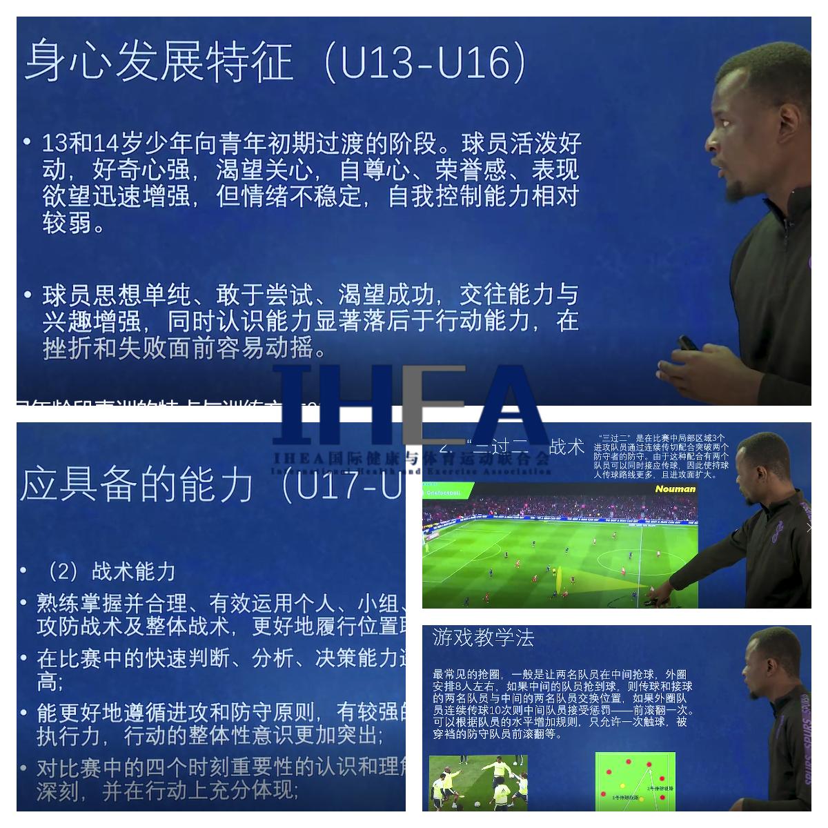 壹戈学院,壹戈学院靠谱吗