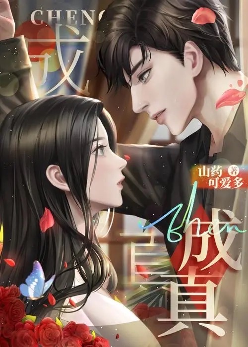 推荐三本甜文小说,小说推荐甜文校园言情怦然心动