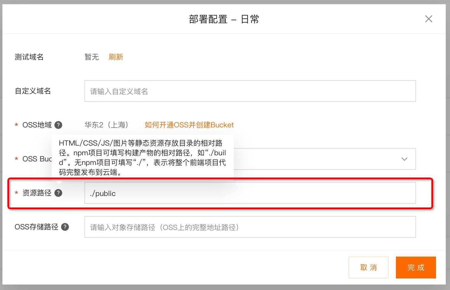 如何用web平台搭建一个免费网站,大型网站用自己服务器建站教程