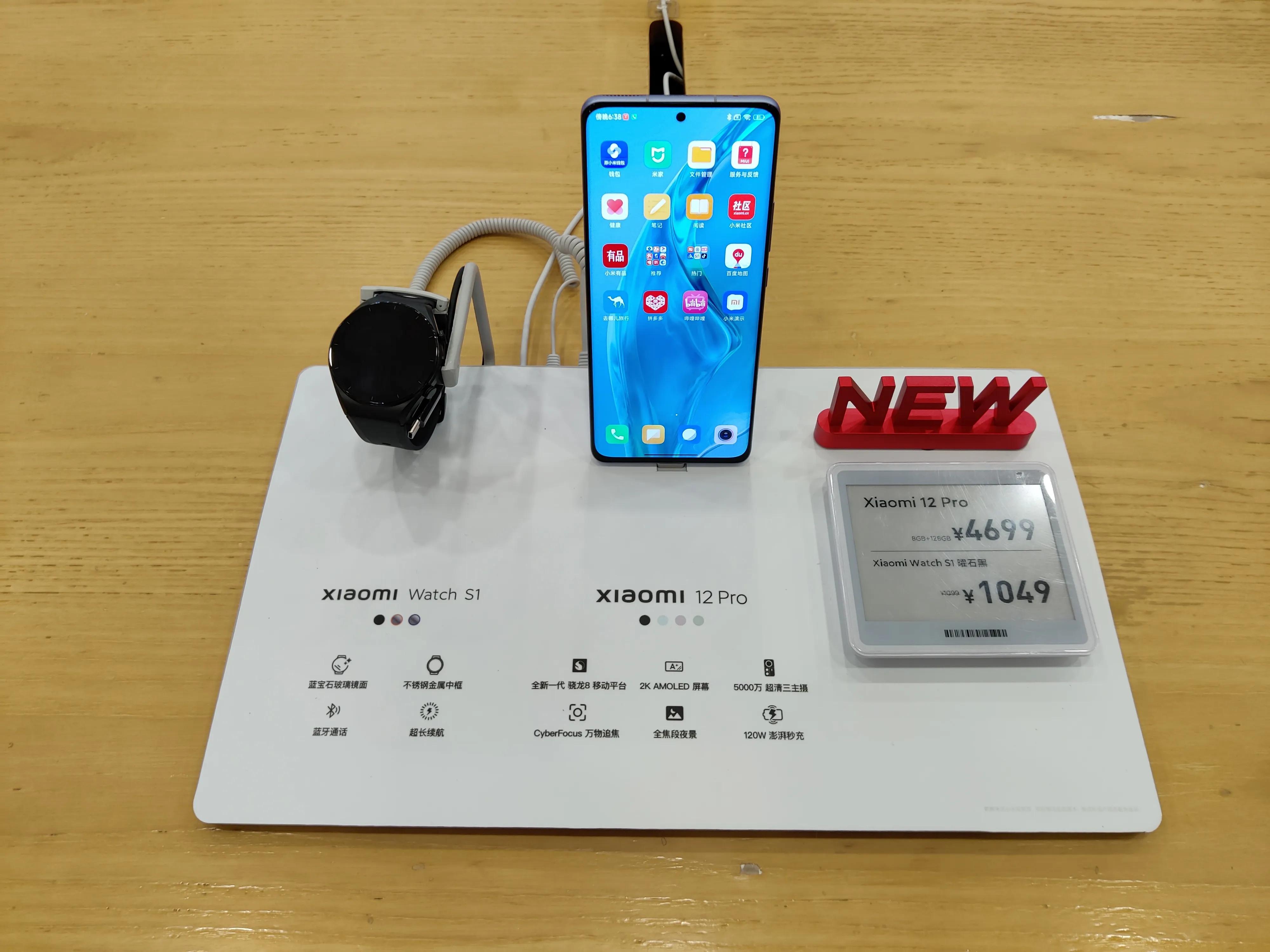 保定万博小米体验店在几楼,小米体验店小米12主题