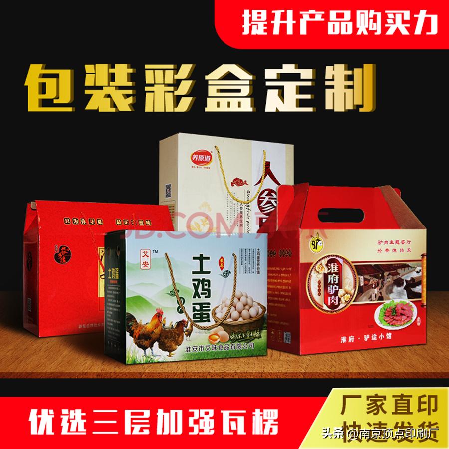 南京企业品牌宣传有效果吗,合肥品牌包装设计定位