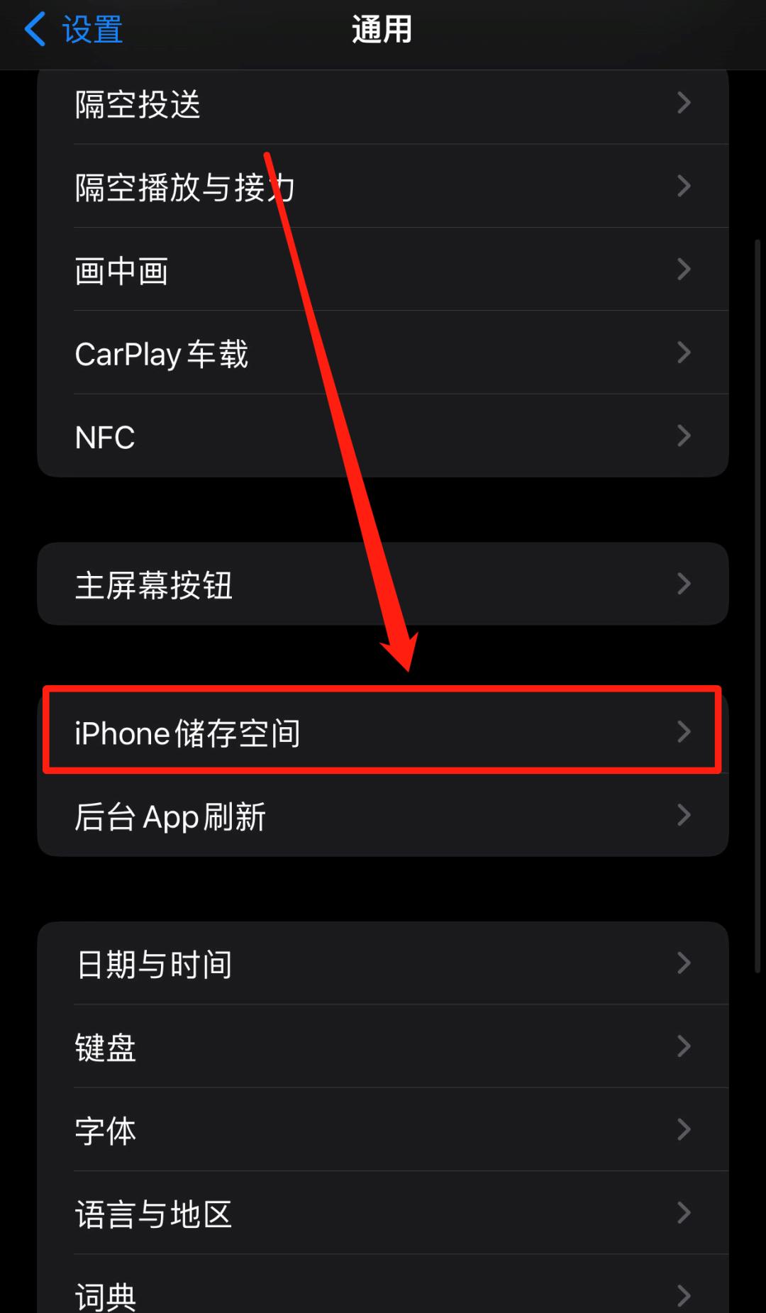 iphone系统无法检查更新怎么恢复,iphone系统无法下载怎么办