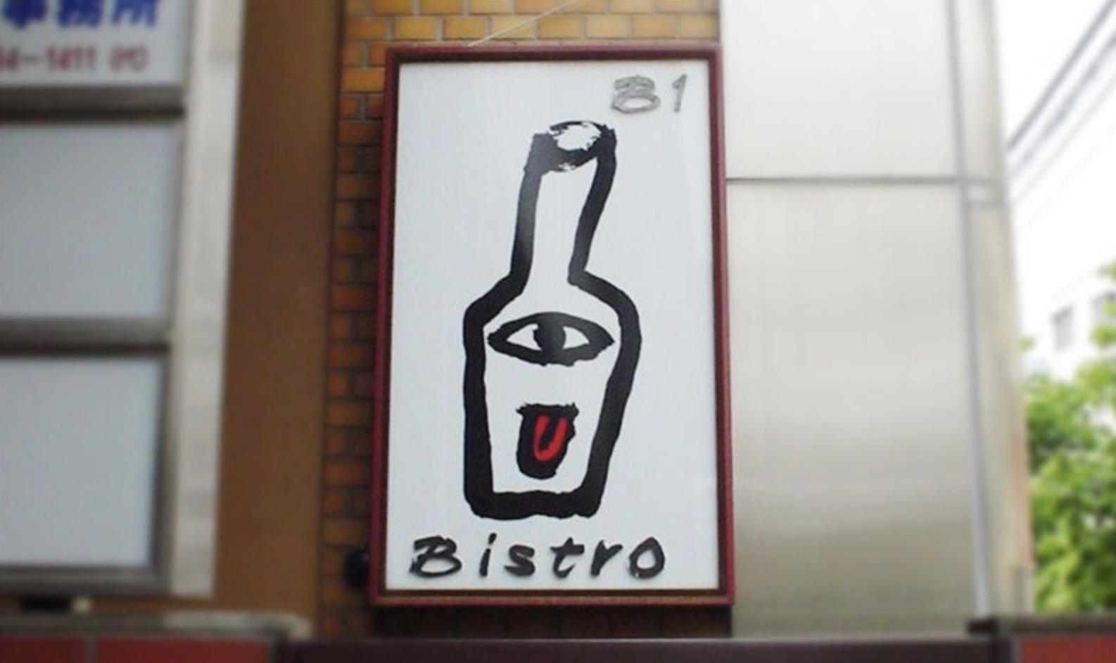 日式门头设计效果图,日式招牌门头设计网红