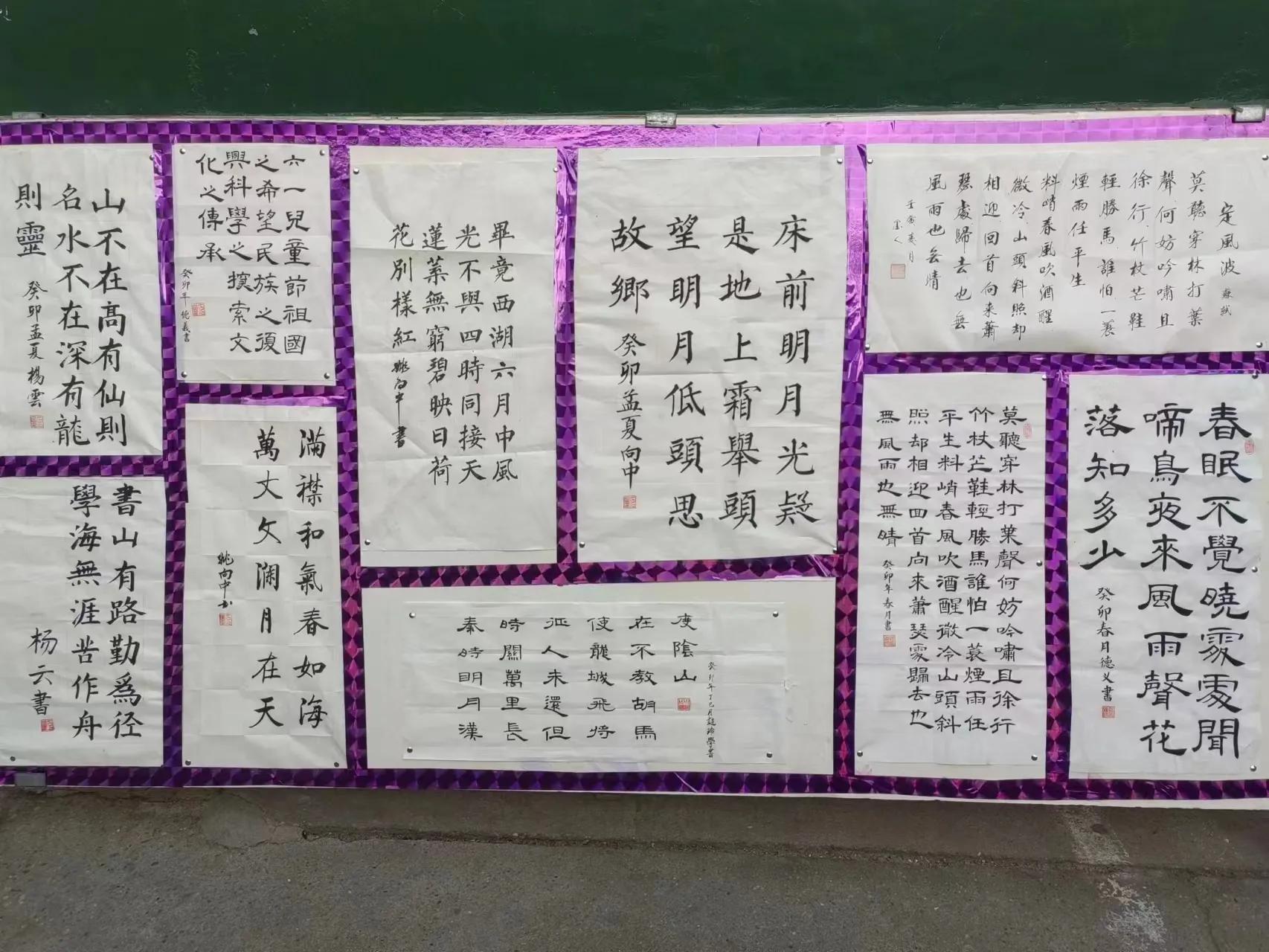独树镇实验小学书法作品展,镇岗中心小学书法绘画展