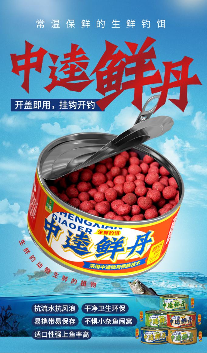 中逵鲜丹钓黄尾,中逵鲜丹鱼饵野钓怎么样