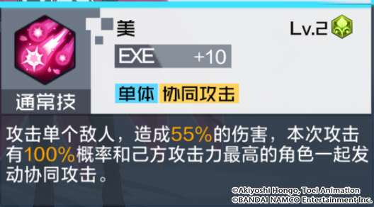 蔷薇兽终极大招,蔷薇兽bm返场