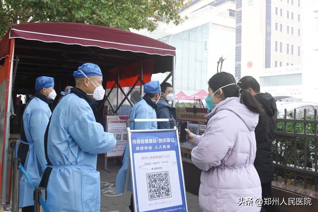 最新就诊流程来啦！我们继续为您的健康保驾护航