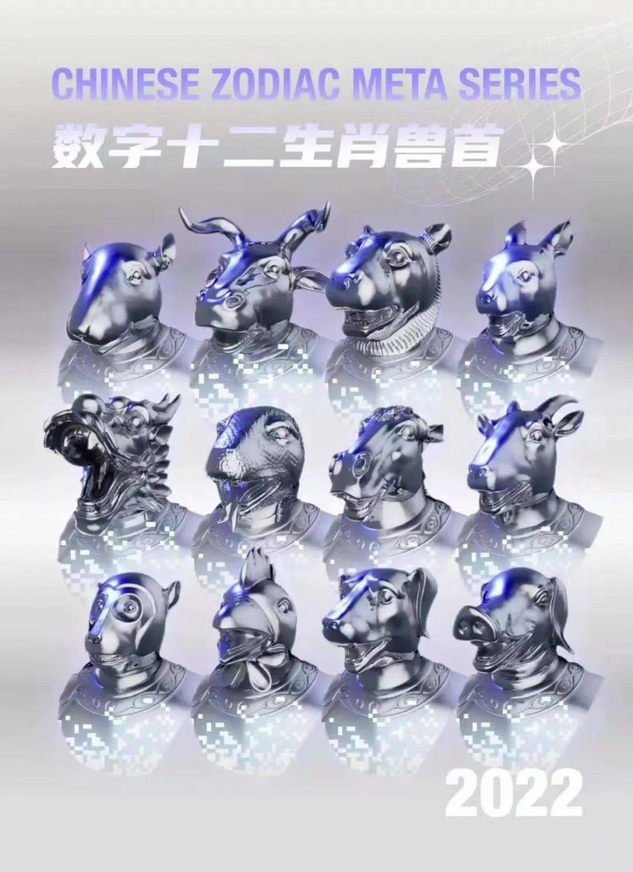 APENFT基金会旗下“元猴NFTs震撼上线!