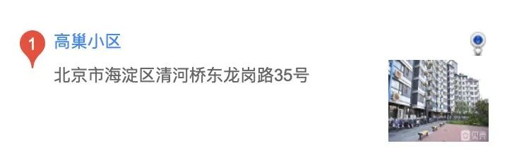 现在小区名字很霸气,现在的小区起名真的很敢起