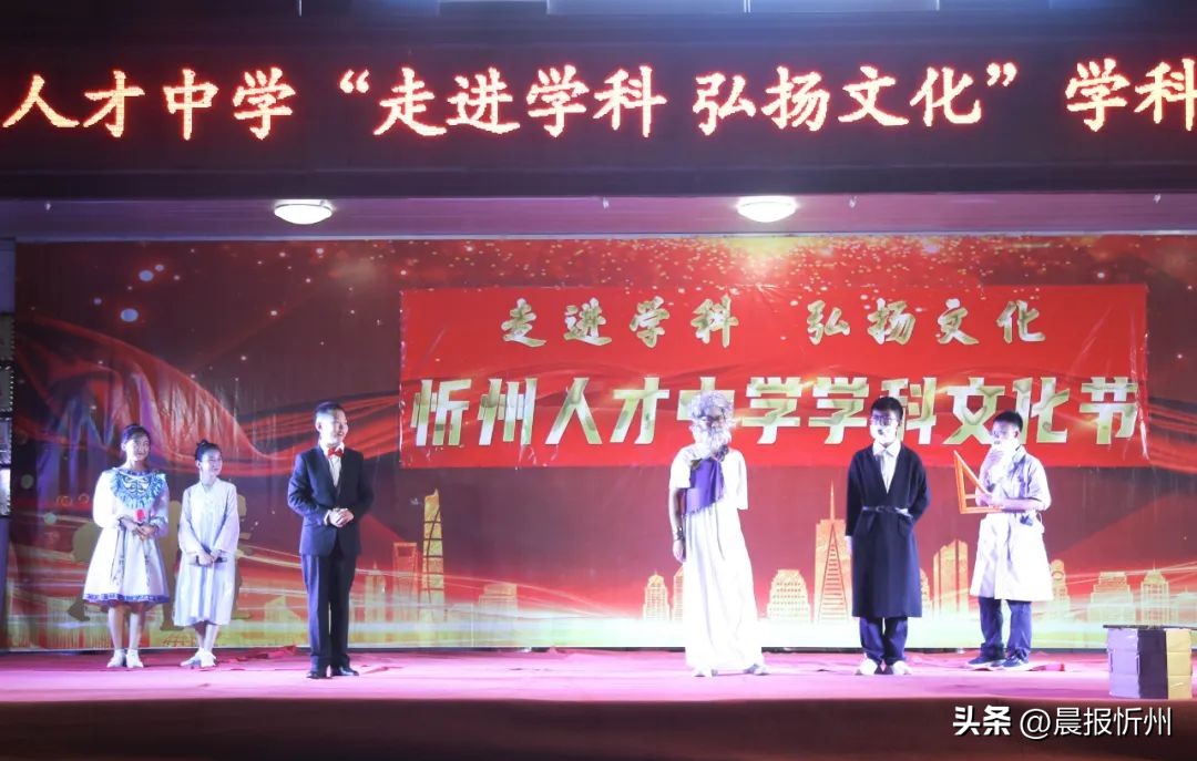 忻州文化节,忻州人才中学顿村校区直播