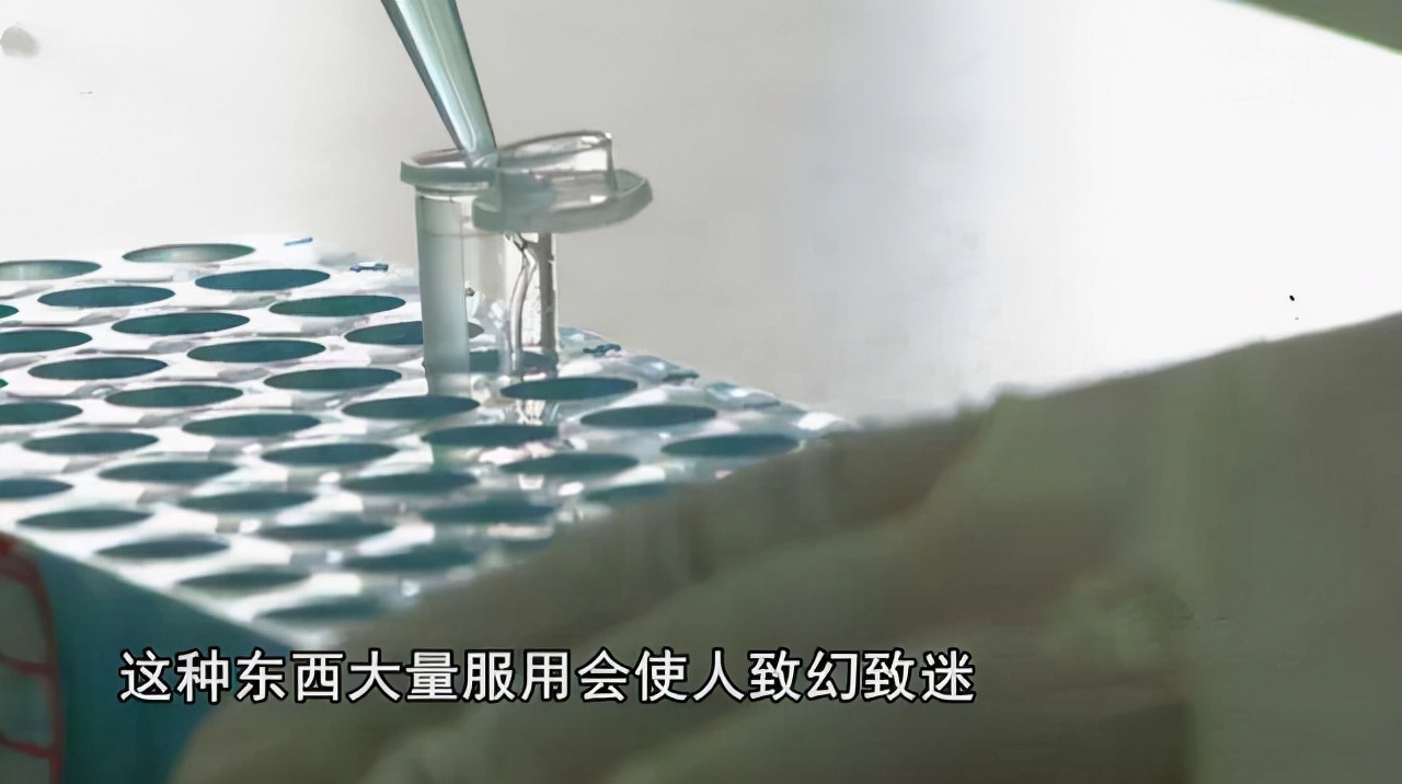 情侣网购神仙水被拘,情侣购买神仙水被罚