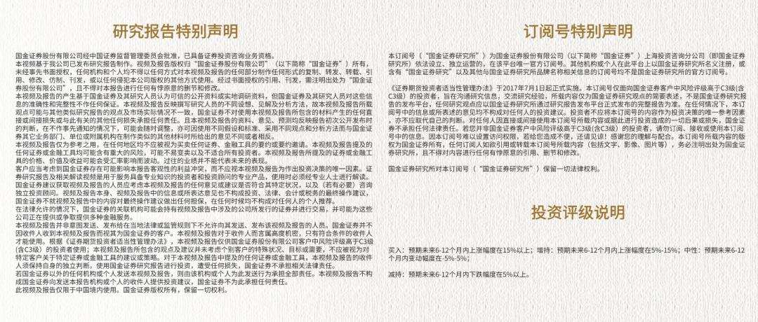 计算机孟灿|计算机行业深度研究:AI应用复盘