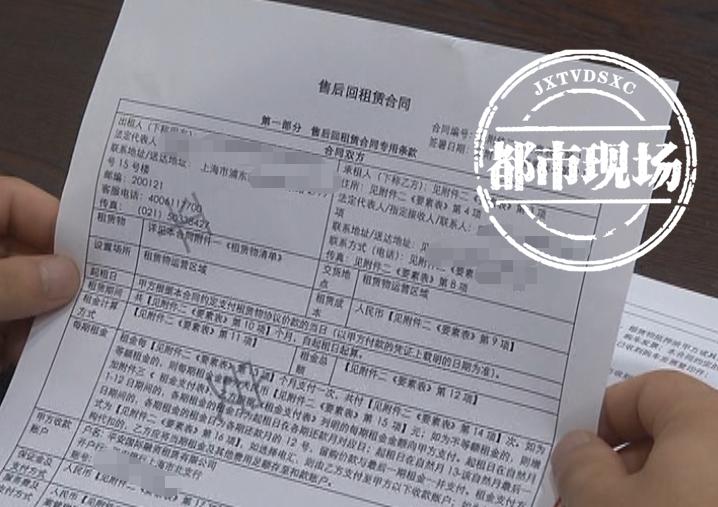 平安租赁车贷以什么方式放贷,平安租赁购车贷10万3年利息多少