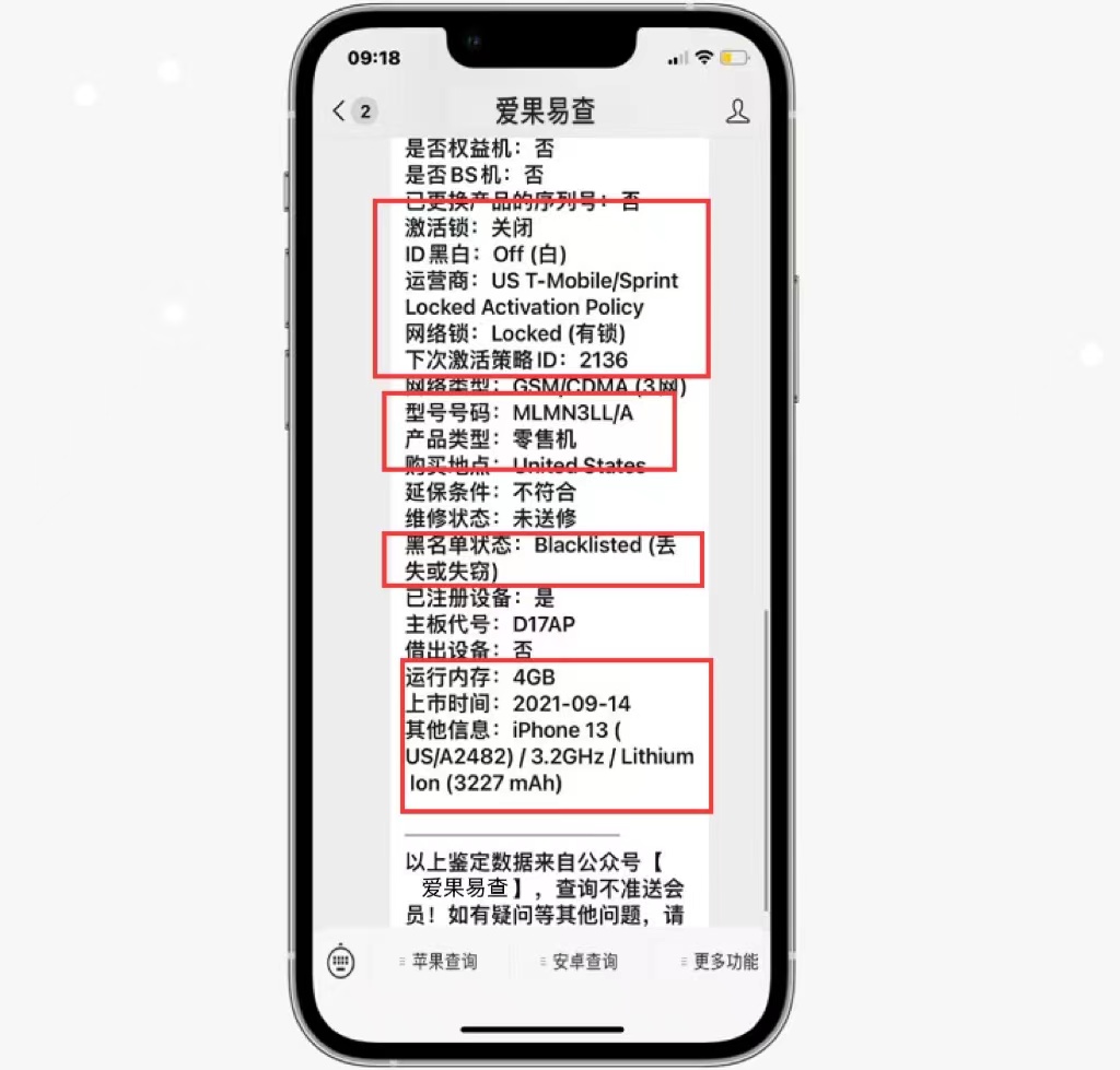 iphone13被安全锁定了多久恢复,苹果黑名单显示丢失或失窃能用吗