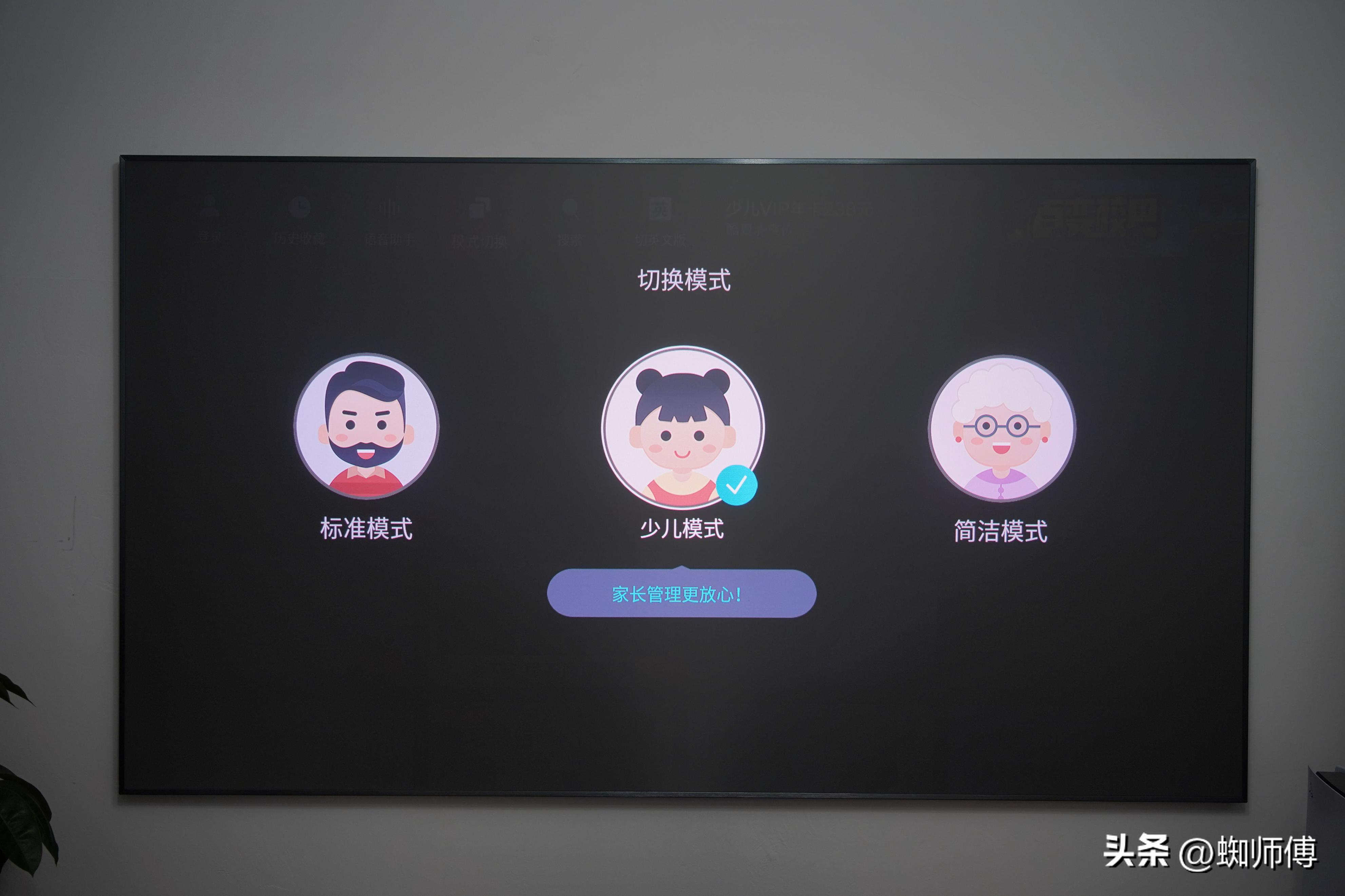 大屏幕护眼电视,海信激光电视80d9h80英寸测评