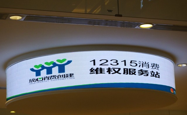 被联通营业厅骗了钱可以追回吗,被联通公司骗了怎么办