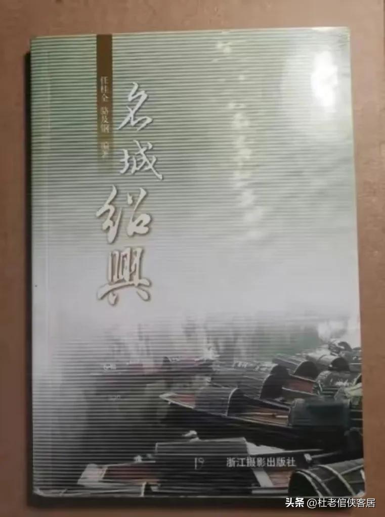 关于绍兴的游记散文,绍兴旅游日记大全