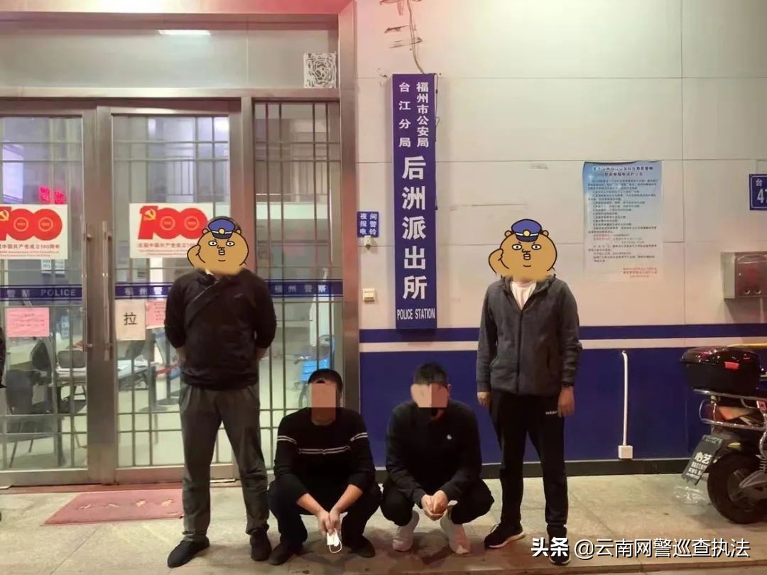 江苏警方打掉一个为“羊毛*党**”提供黑产程序的犯罪团伙