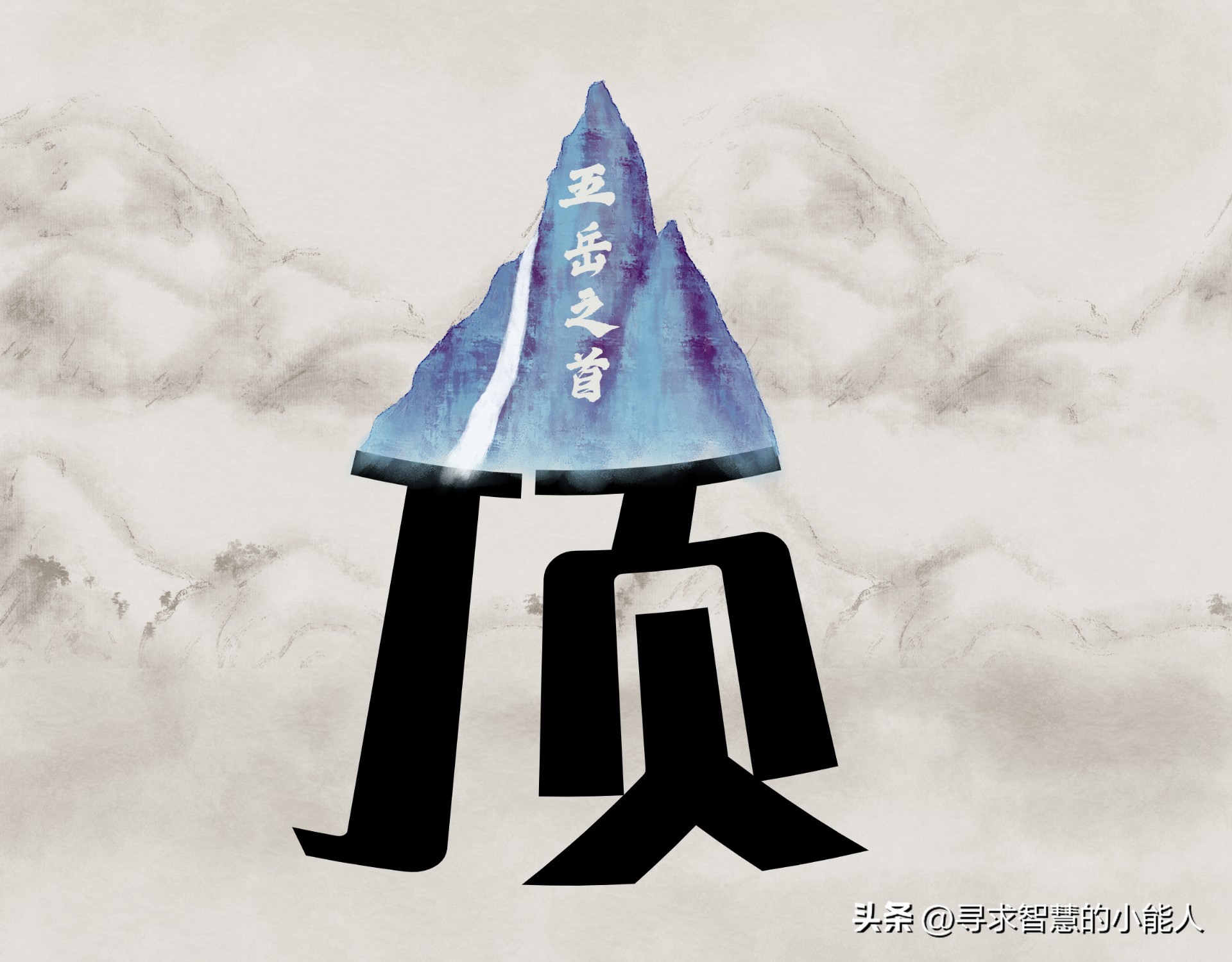 微信里看图猜成语94关,看图猜成语第171期