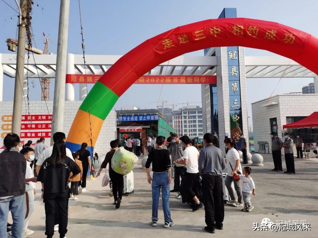冠县三中简介,冠县乡韵