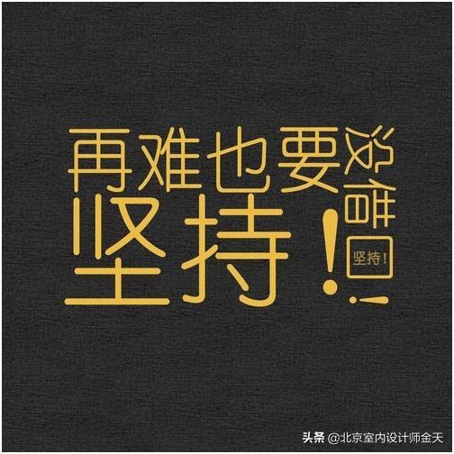 做室内设计师到底有没有前途,哪种室内设计师最好最有前景