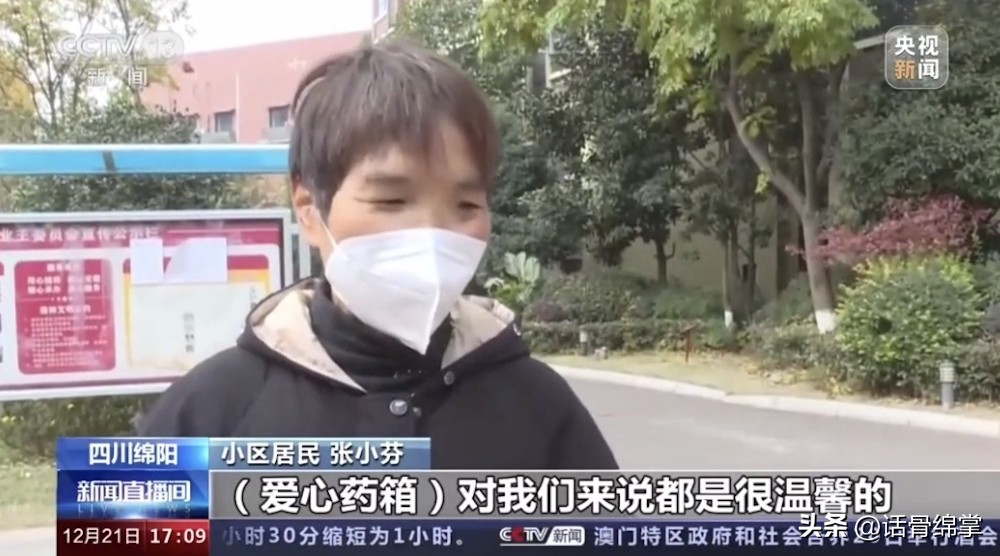 疫情期间共享药箱互帮互助的故事,“共享药箱”传递邻里温暖