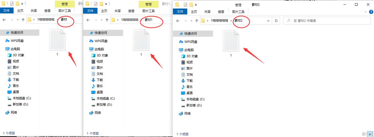 文件夹的名称怎么批量复制到表格,如何将文档一次复制成多个文档