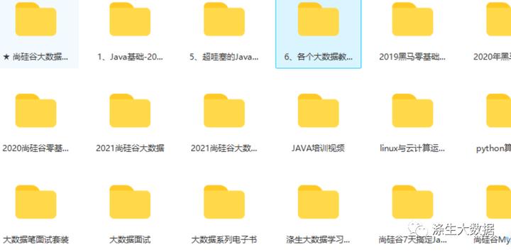 学大数据0基础如何入门,零基础学大数据推荐