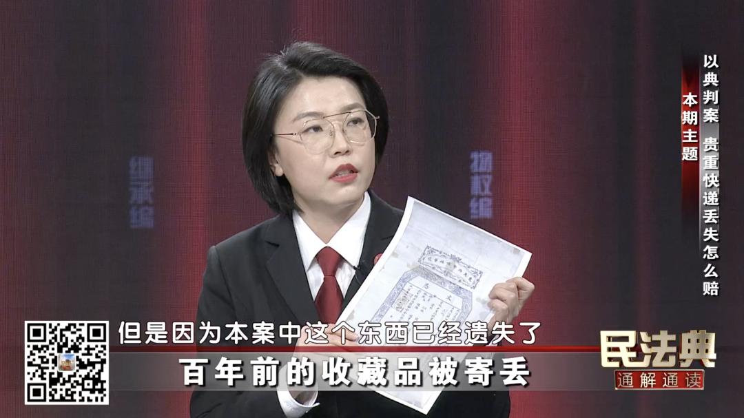 贵重快递丢件怎么赔偿,贵重快递损毁如何要求全额赔偿