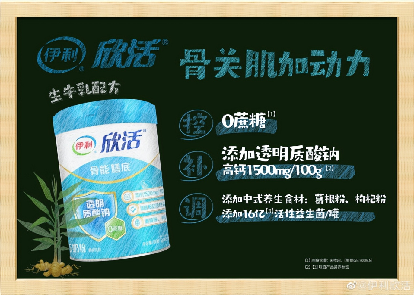 银发老人的吃饭蓝海：一个隐藏的赚钱赛道|品类观察