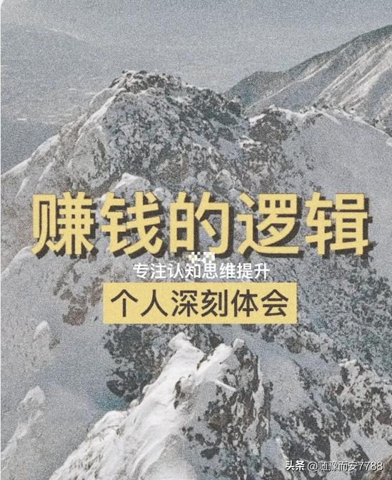 警！金特估接棒*特中**，资本*局骗**银行经理也参与其中，投资擦亮眼睛