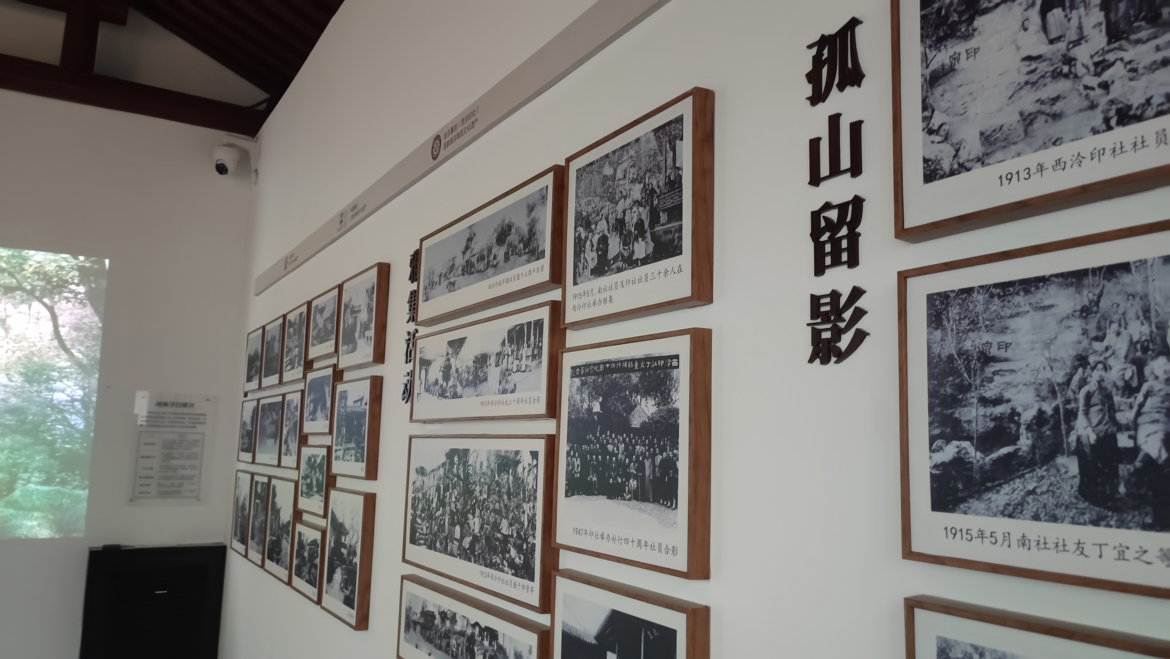 杭州北山街民国建筑,北山街历史建筑