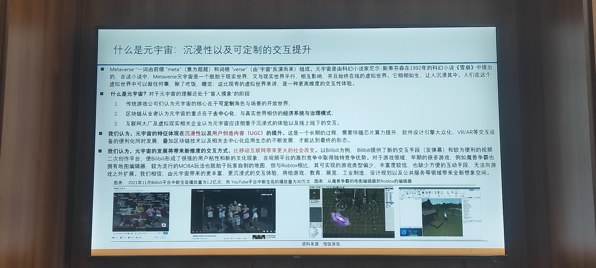 办公室电视投屏怎么选,办公室电脑连接电视投屏怎么操作