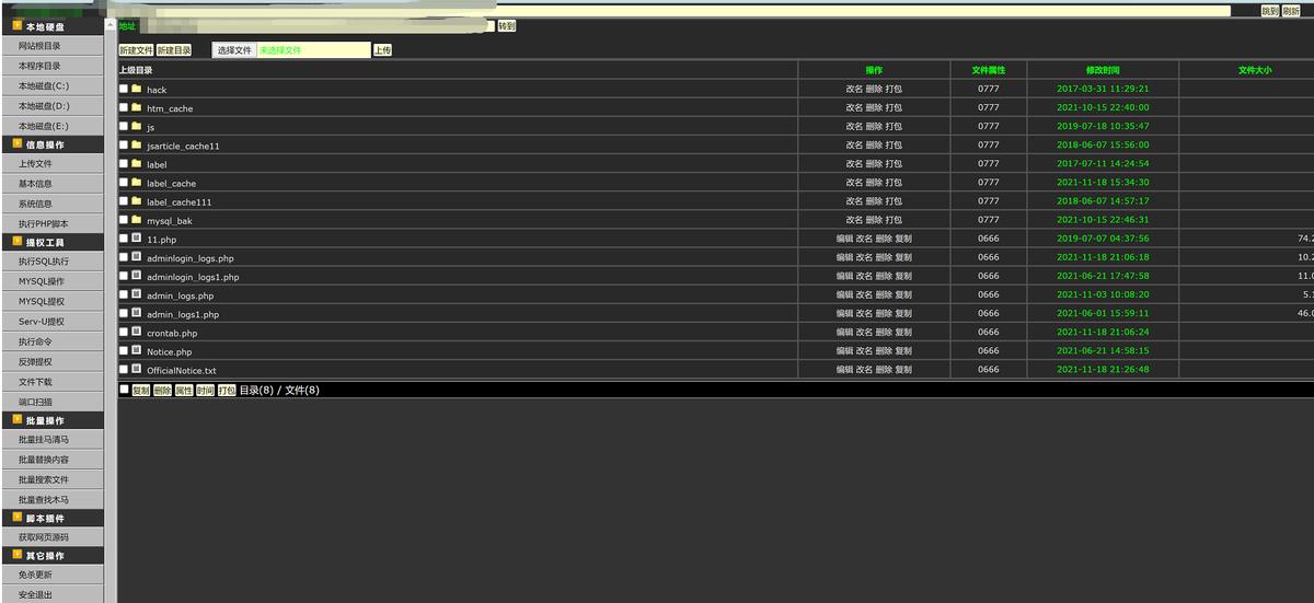 浏览不良网站会被木马病毒入侵吗,如何发现中木马病毒的网站